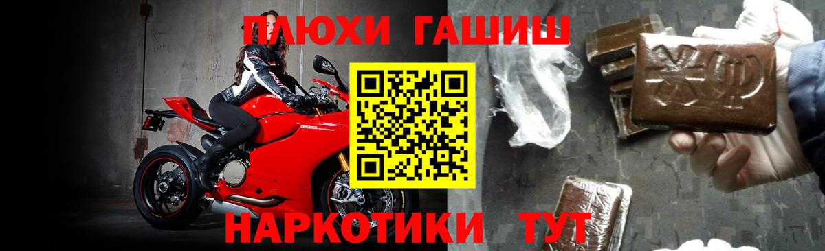 Гашиш ice o lator Югорск