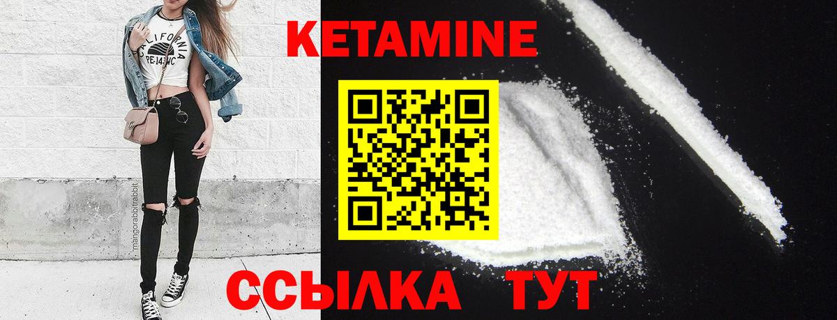 КЕТАМИН VHQ  КЕТАМИН ketamine  Югорск  Вход с VPN 