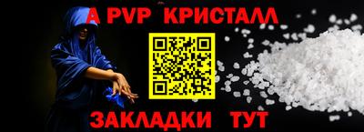 бутик Лесосибирск