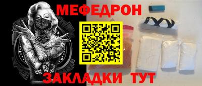 бутик Лесосибирск