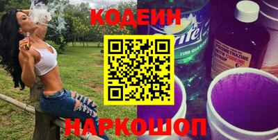 гашишное масло Ливны