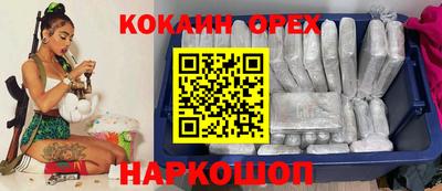 MDMA Premium VHQ Ликино-Дулёво