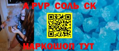 бутик Лесосибирск