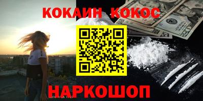 бутик Лесосибирск