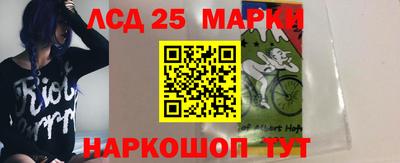 гашишное масло Ливны