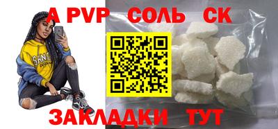 бутик Лесосибирск