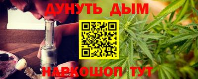 бутик Лесосибирск