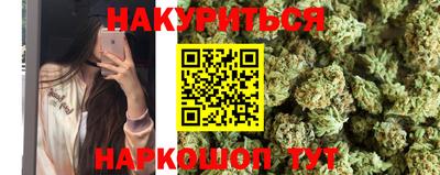 гашишное масло Ливны