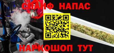 бутик Лесосибирск