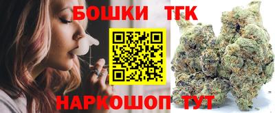 бутик Лесосибирск