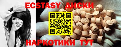 MDMA Premium VHQ Ликино-Дулёво