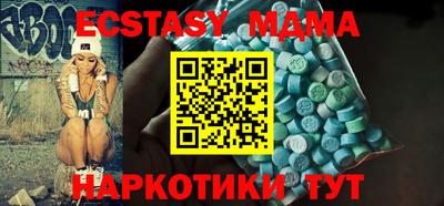 бутик Лесосибирск