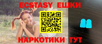 бутик Лесосибирск
