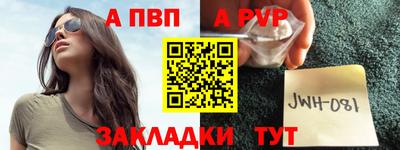 гашишное масло Ливны