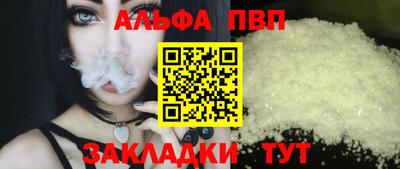 гашишное масло Ливны