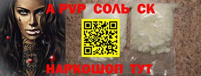 бутик Лесосибирск