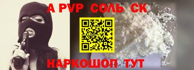 гашишное масло Ливны