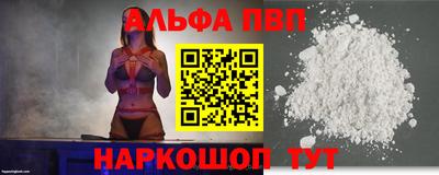 бутик Лесосибирск