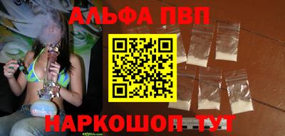 бутик Лесосибирск