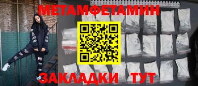гашишное масло Ливны