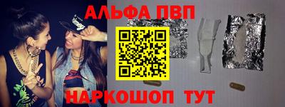 гашишное масло Ливны