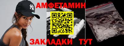 бутик Лесосибирск