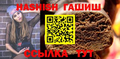 бутик Лесосибирск