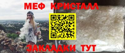 бутик Лесосибирск