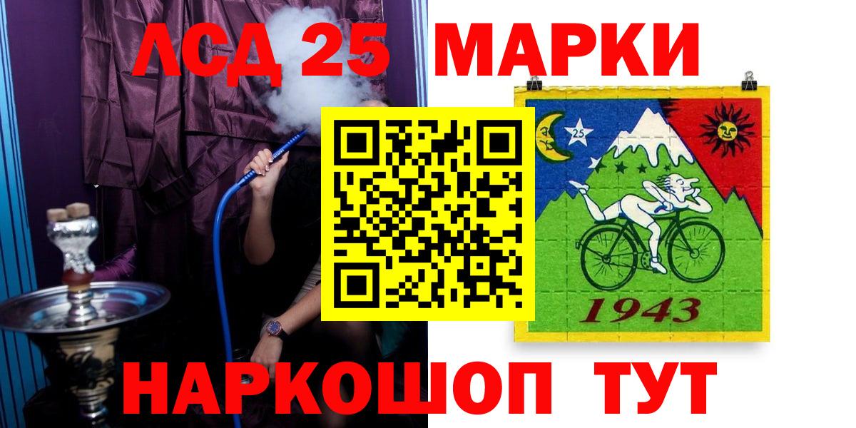 Югорск  LSD-25 экстази кислота  Вход с VPN 