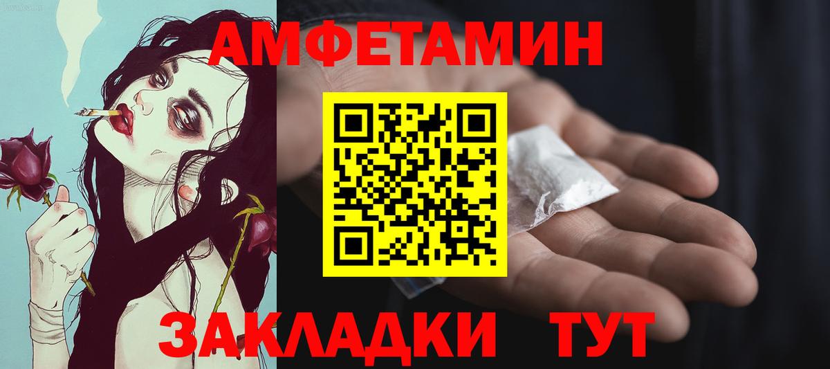 Метамфетамин  Метамфетамин витя  Вход с VPN  Метамфетамин витя  Югорск 