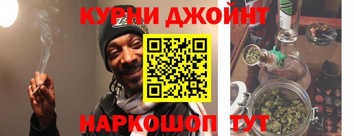 Бошки марихуана Ganja  Вход с VPN  Конопля план  Югорск 